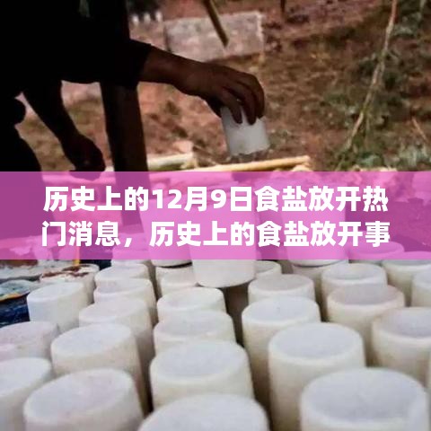 优秀课例 第360页