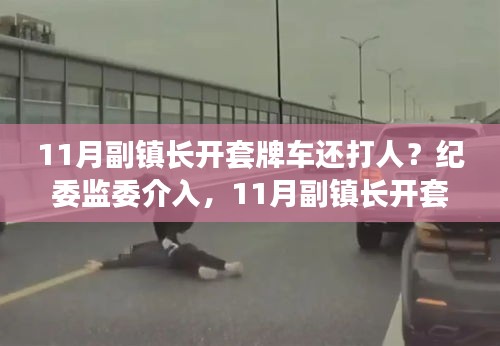 第2067页