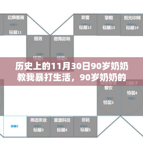 第2066页