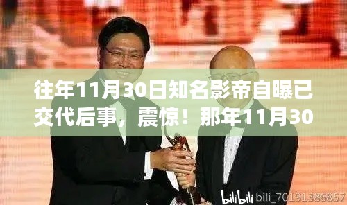 第2065页