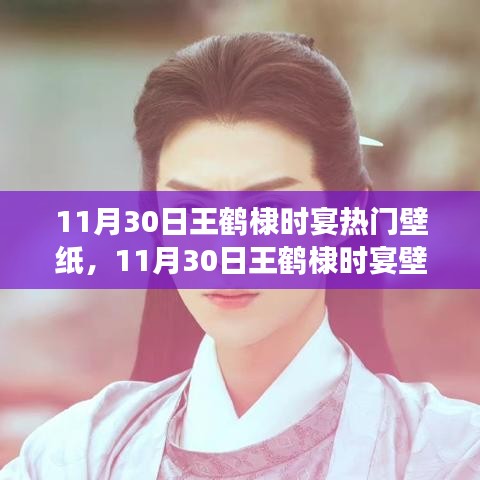 第2059页