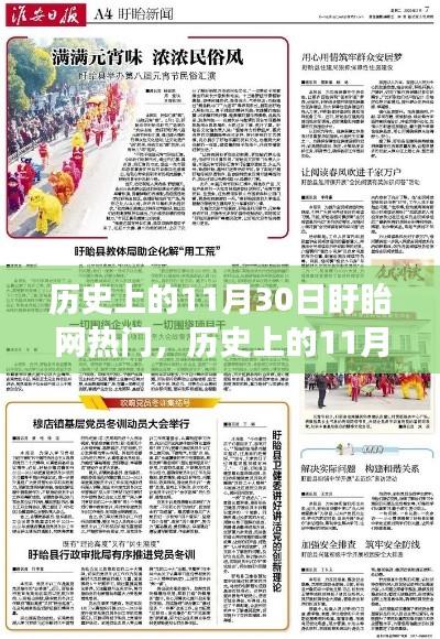 第2050页