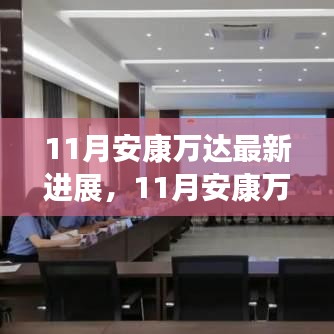 夜以继日 第4页