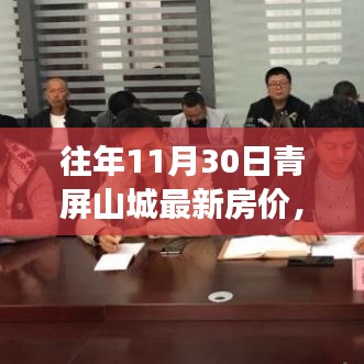 教育资讯 第516页