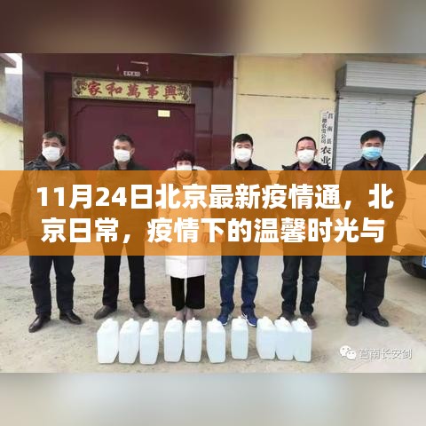 张狂妄行 第4页