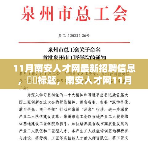 优秀课例 第552页