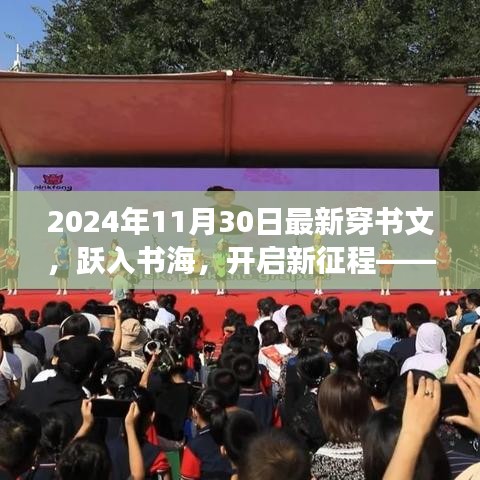 洵属可贵 第4页