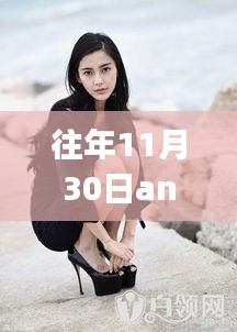 优秀课例 第551页