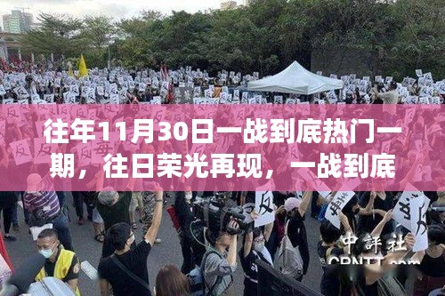 堂堂正正 第3页