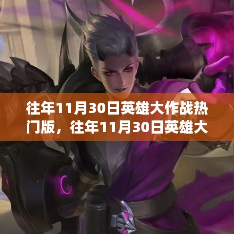 蛙鼓蝉鸣 第4页
