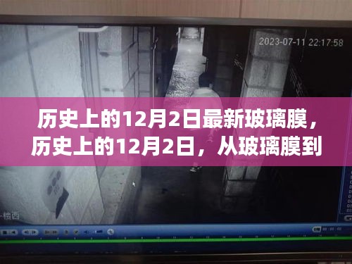 雍容雅步 第3页