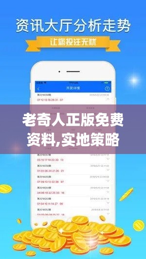 如花似玉 第4页