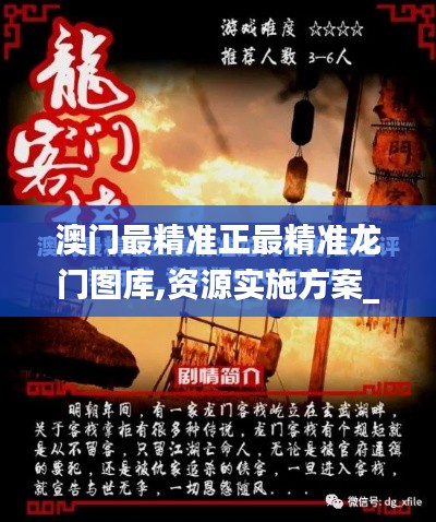 十全十美 第4页