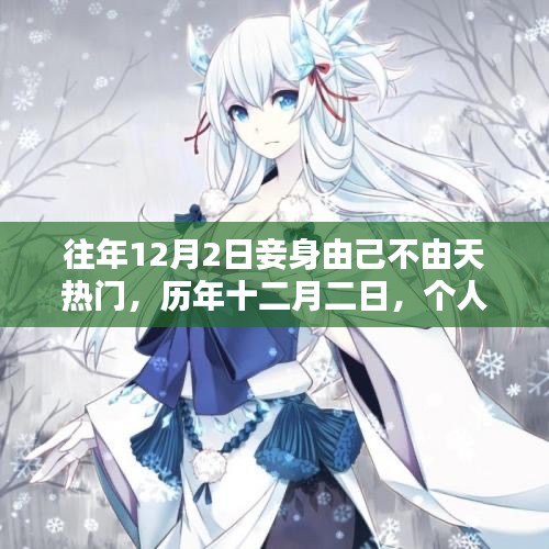 洞天福地 第3页