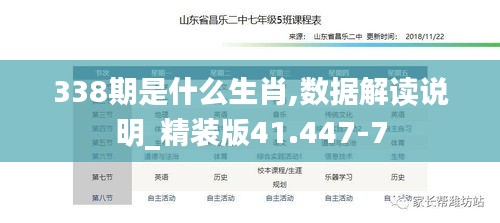 还淳反素 第3页