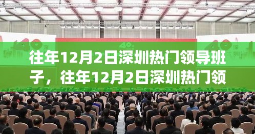 荣华富贵 第3页