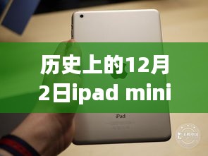 贵冠履轻头足 第3页