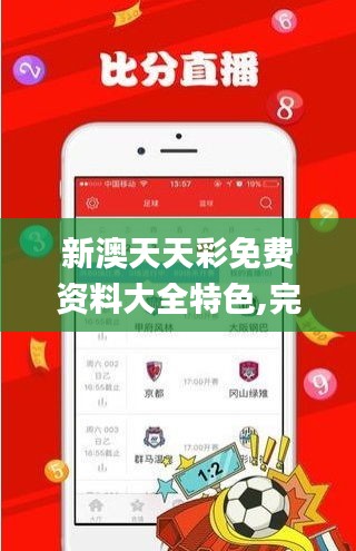 蹑蹻檐簦 第4页