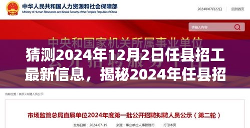 粗心大意 第3页