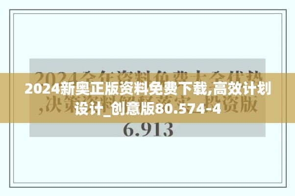 贵人善忘 第4页