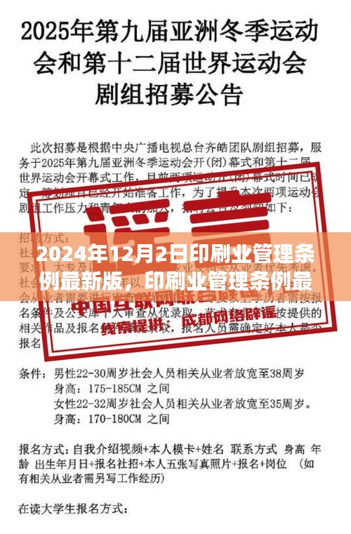 教程参考 第452页