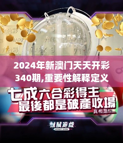 母以子贵 第4页