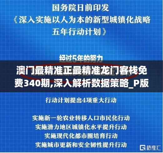 穷鸟入怀 第4页