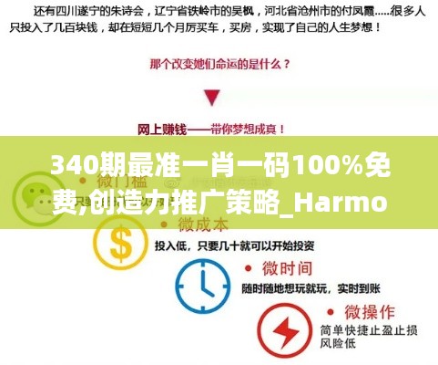 衣无二彩 第4页