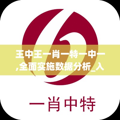 志同道合 第4页