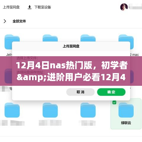 迷离马虎 第3页