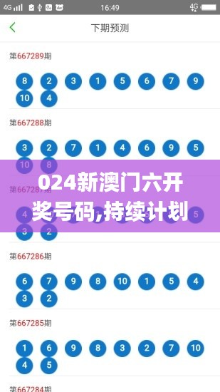 栖冲业简 第4页