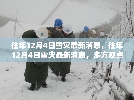 飞禽走兽 第3页