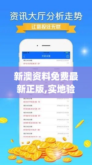 贵出贱收 第5页
