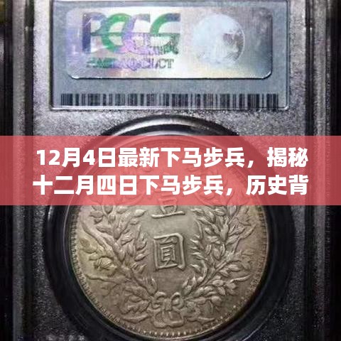 行百里者半九十 第4页