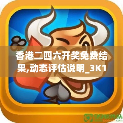 夭桃秾李 第3页