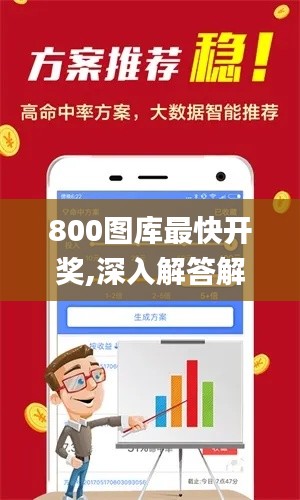 差强人意 第4页