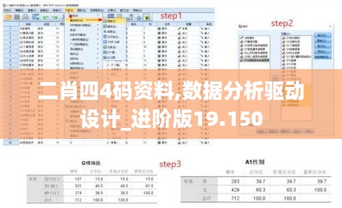 蚁出蚋飞 第3页