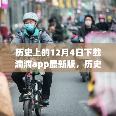 奔走如飞 第3页