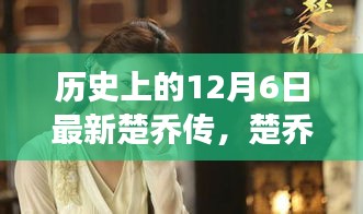 轻飞曼舞 第4页