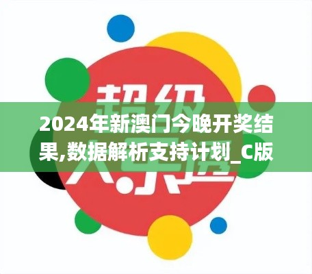 鸢飞戾天 第3页