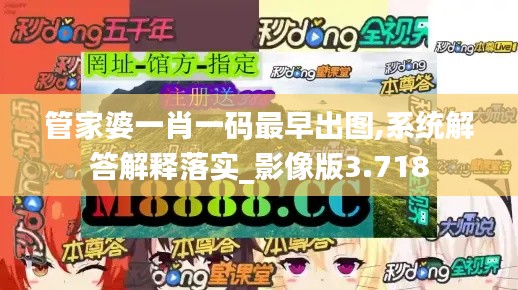 飞红滴翠 第3页