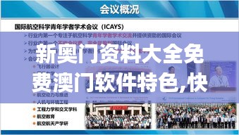 腾龙换鸟 第4页