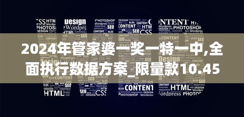 富贵功名 第3页