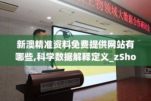 贵不可言 第3页