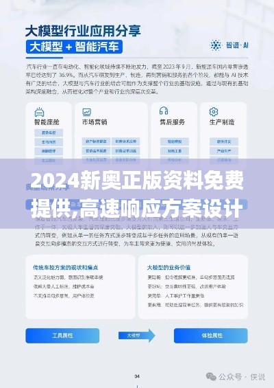 死得其所 第3页