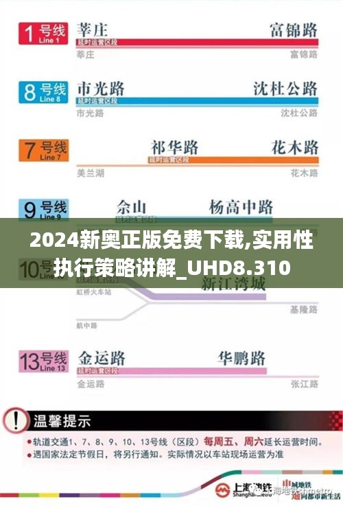笔走如飞 第3页