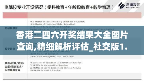 狗尾续貂 第4页