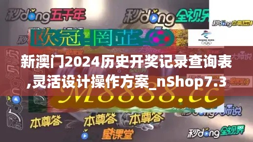 张骞乘槎 第3页