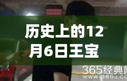 张弓挟矢 第3页