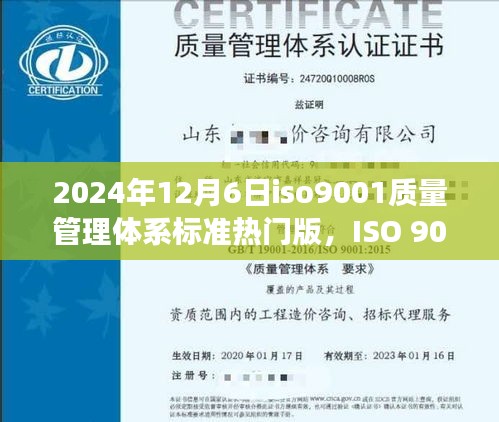 初告白 第3页